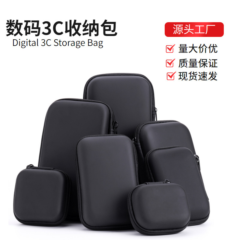 Multi-Specification Eva Bluetooth Headphone Bag USB Data Cable Storage Box Square Headphone Charger Cosmetics Bag Multi-Specification Eva Bluetooth Headphone Bag USB Data Cable Storage Box Square Headphone Charger Cosmetics Bag