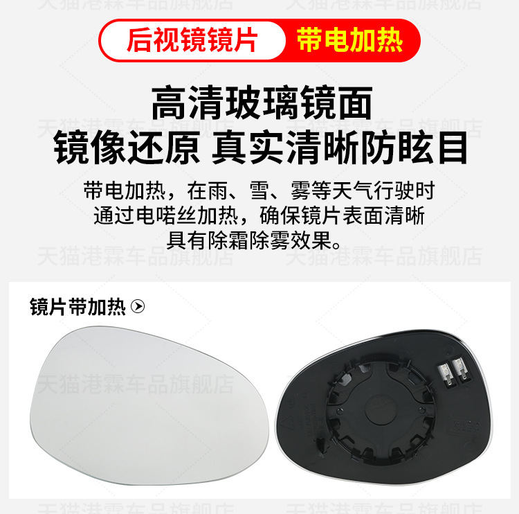 Applicable to zero running T03 rear view mirror housing t03 rear view mirror assembly mirror rear cover mirror frame lens turn light bar