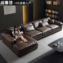 意式极简头层牛皮真皮沙发别墅大户型平层转角贵妃超宽坐深沙发