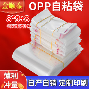 ����8cmOPP�����z���ϴ����������b��OPP��ڴ��ܷ�ɻ���