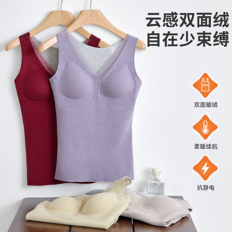 新品羊毛蚕丝保暖背心双面磨绒带胸垫免穿文胸打底上衣秋冬季|undefined