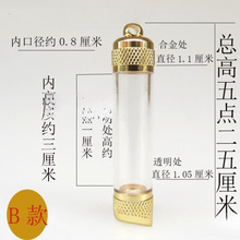 ͸��������ƿ���ܵ�׹���ں���С��ƿ�ɴ�װ��ɰ�Ҽ�