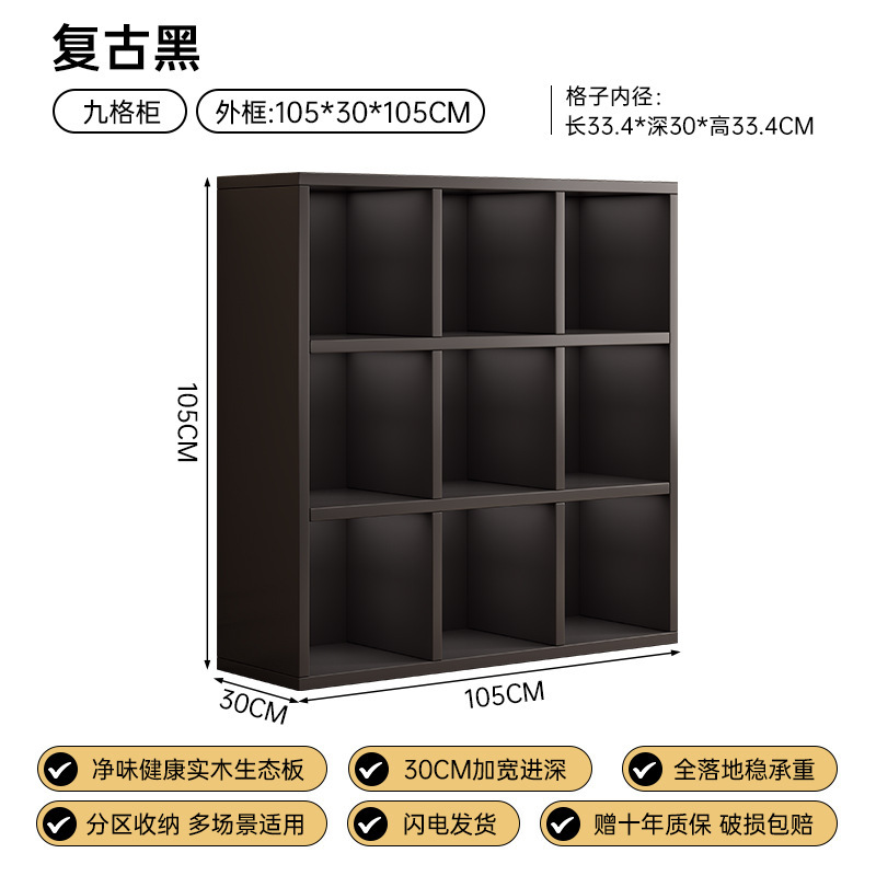 黒キャビネット一体型壁床本棚カレック格子キャビネットソファサイドキャビネット層状収納ラック収納キャビネット|undefined