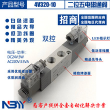 ���늴��y4V320-10��λ��ͨ�͹����p�^���b�C���þ�Ȧ�Ԅ�