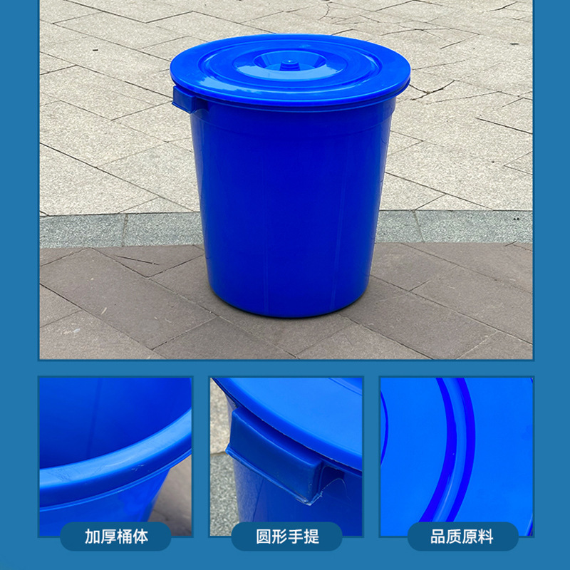 マルチ仕様バケツメーカー卸売厚みのある大型プラスチックバケツ蓋付き食品グレード家庭用保管発酵バケツ|undefined