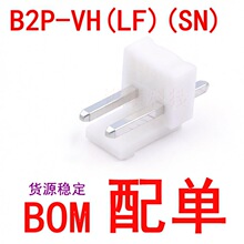 B2P-VH(LF)(SN)  1x2P �g��:3.96mm ֱ��   ���������