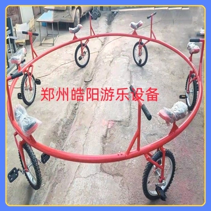 农庄脚踏旋转自行车景区亲子儿童六人旋转自行车户外多人自行车