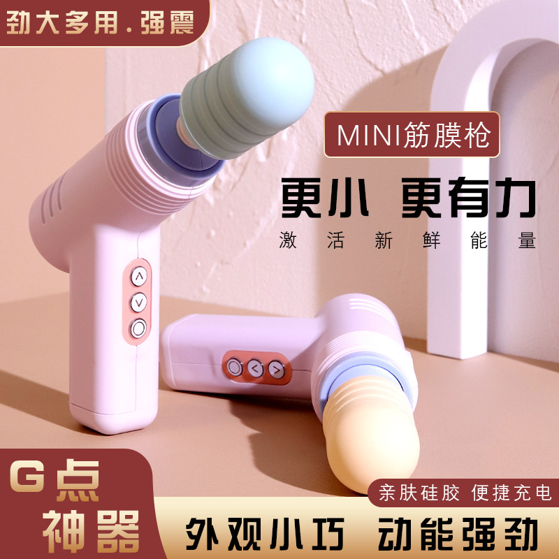 迷你筋膜枪USB充电肌肉放松健身按摩便捷家用按摩器批发多功能|undefined