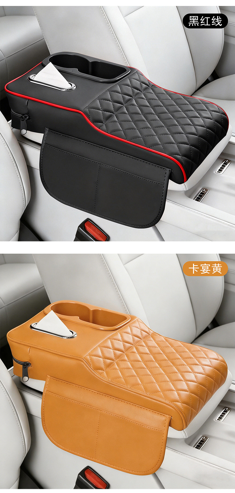 Car Armrest Box Protective Cover, Multifunctional Armrest Box Storage Box, Car Thickened Heightening Pad, Car Armrest Box Pad