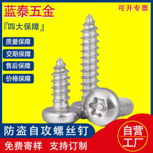 ������������ľ�ݽz�304���P䓷��I��ᔮ������M3M4M5M6