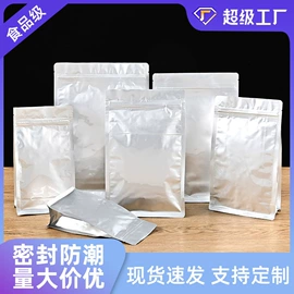 塑料食品袋;休闲食品包装;纸盒