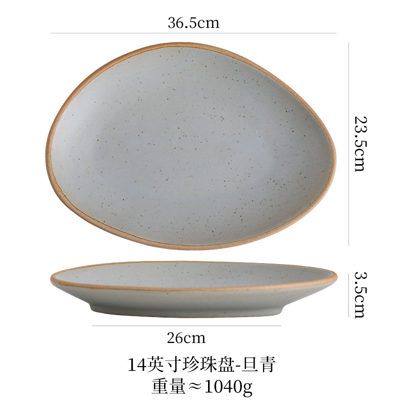 14inch 진주 접시 (단칭)