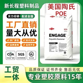 POM;PC;PA66