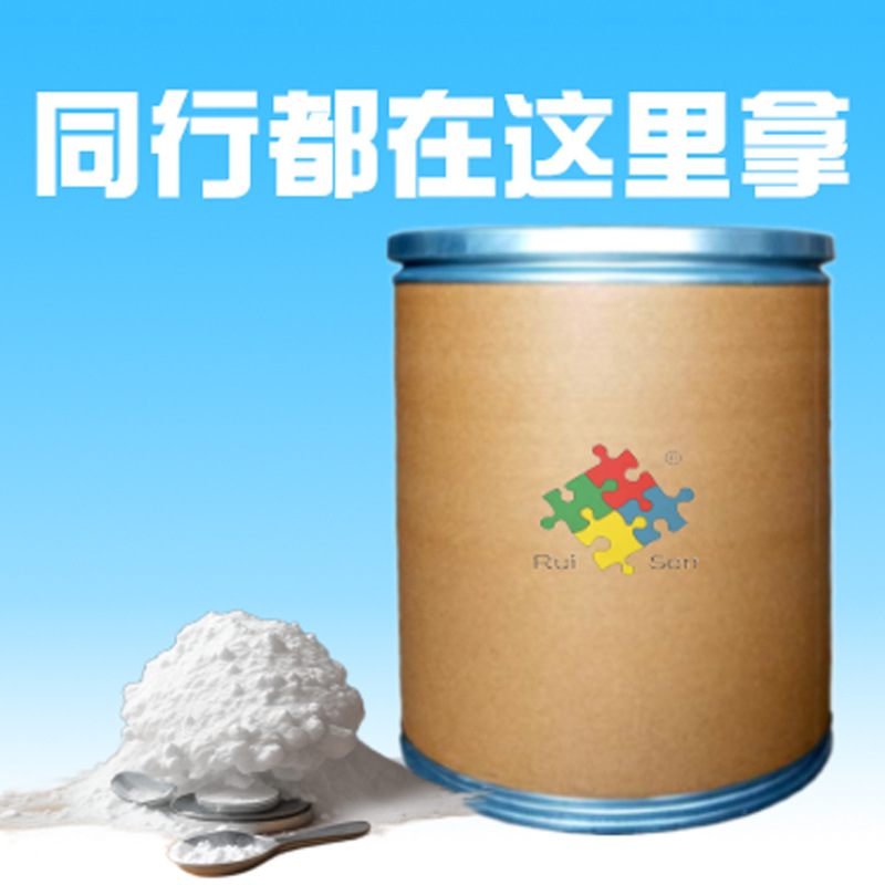 磷酸锆现货片层状磷酸氢锆99%含量抗菌催化剂医用