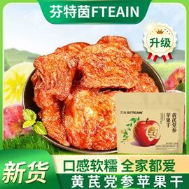 代用/养生茶;果蔬汁;其他冲调饮品
