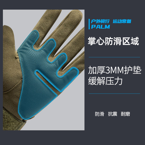 Sports cycling tactical gloves for men, full-finger military fans, motorcycles, outdoor fitness training, non-slip, half-finger breathable