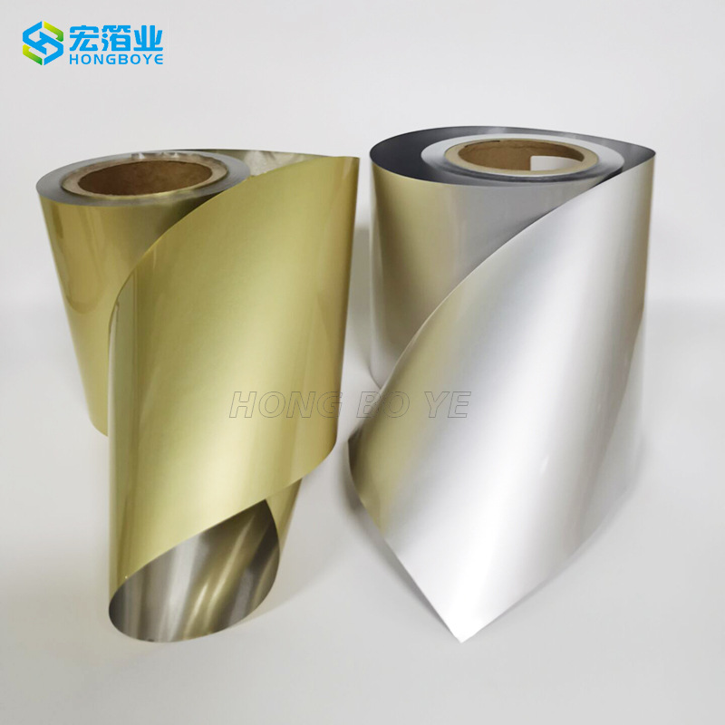 广州泡罩铝冷冲压胶囊包装茶叶ptp铝箔配套可印刷logo封口膜