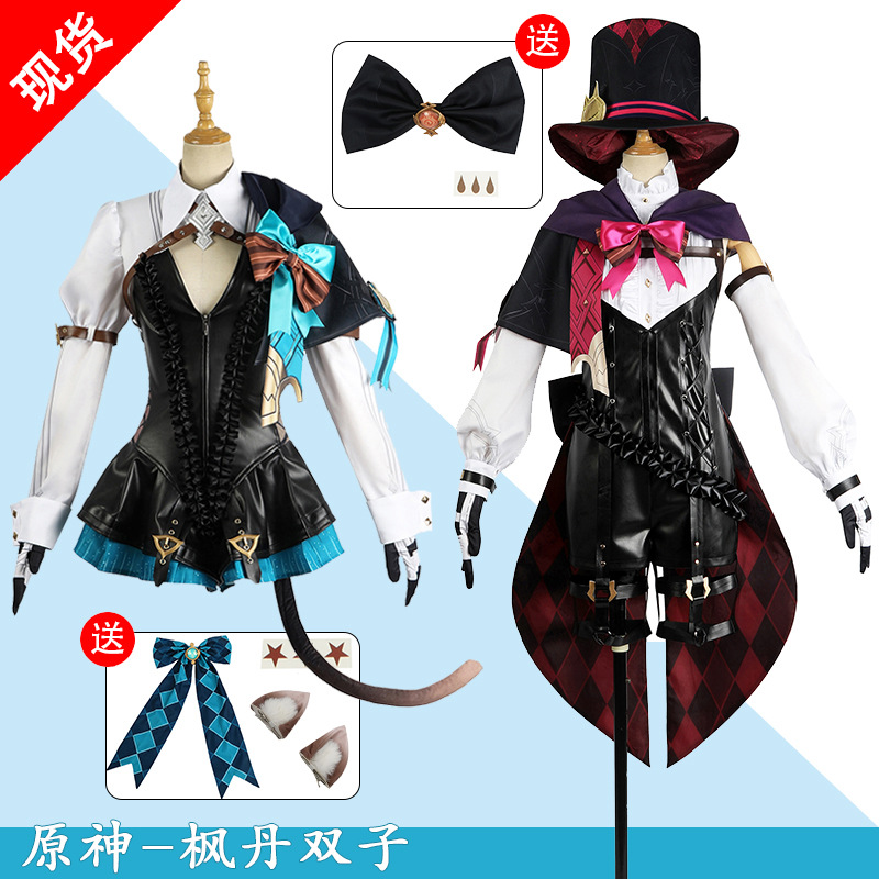 Original Dios Linette cos ropa fengdan Linni Cosplay ropa mago juego anime ropa femenina secundaria yuanes