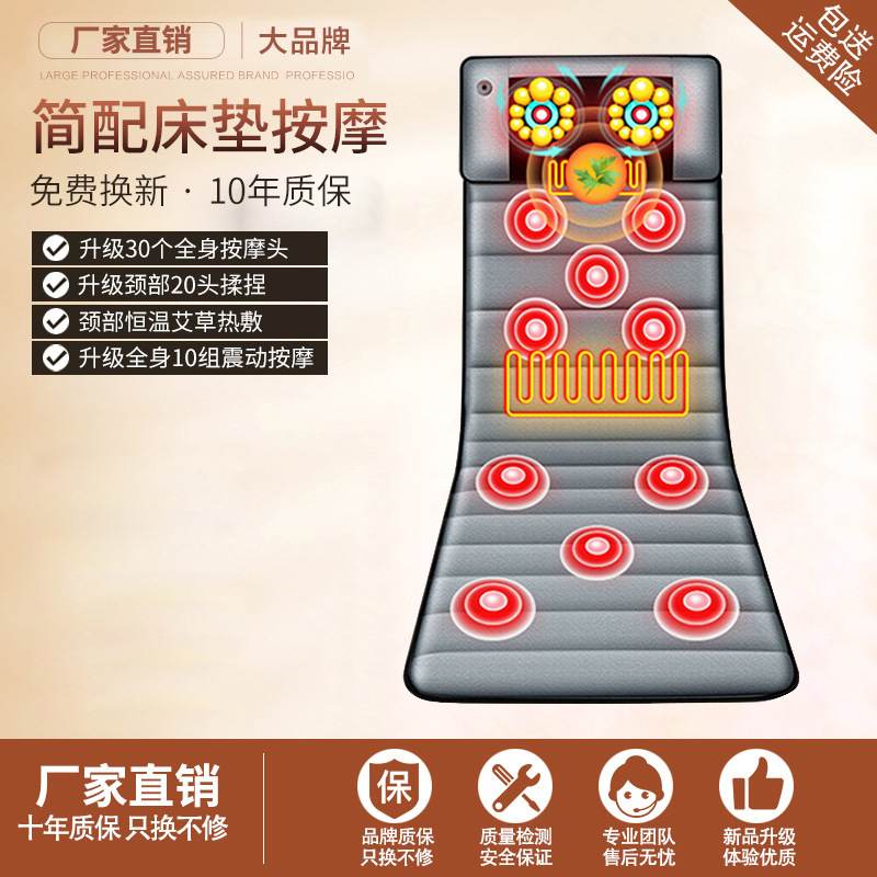 マッサージマットレスマッサージャー中高年腰マッサージ器オフィスマッサージマット全自動マッサージクッション|undefined