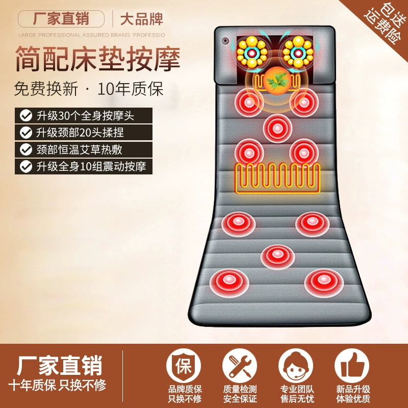 Massager, automatic mattress for elderly, for middle age, fully automatic