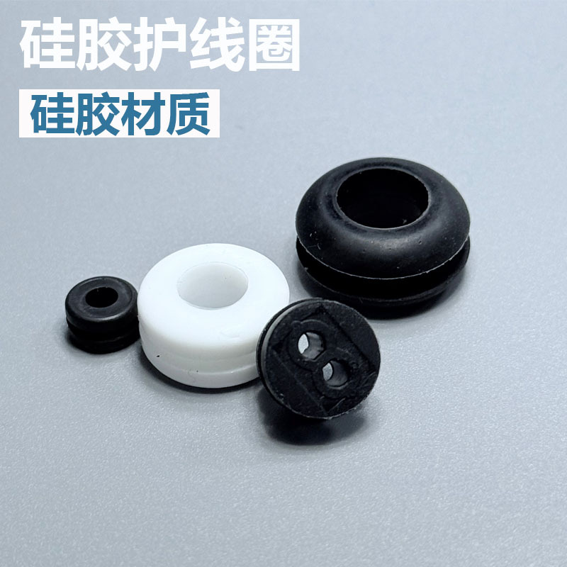 硅胶双孔护线圈加宽槽加厚加高型出线硅胶圈耐高温电线电缆保护套