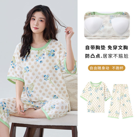 Summer Pajamas Women's Cloud Cotton Thin Short-sleeved Cropped Pants suit with Chest Pad Pajamas Sweet plus size Home Clothes