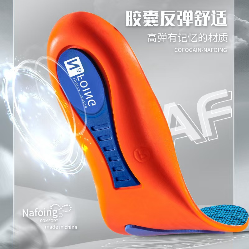 Plantilla al por mayor, plantilla de corrección de pie plano, soporte de arco de pie súper suave, deportes de baloncesto, plantilla suave emitida por los fabricantes