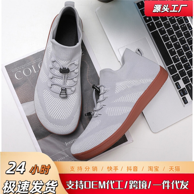 New Wide-Toe Shoes, Fitness Socks, Men's Sneakers, Stylish Barefoot Hiking, Breathable, Non-Slip, Squat, Cross-Training