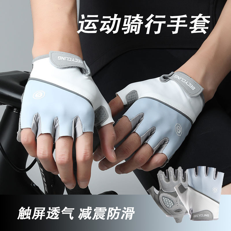 Fitness Cycling Gloves Outdoor Sports Training Golf Silicone Non-Slip Wear-Resistant Ice Silk Breathable Half-Finger Men's and Women's Models