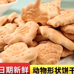 �ϱ�������ɰ����l��ʽ���f���e��ʳ�����I�B����450g���b