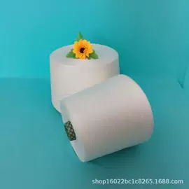 化纤纱;其他纱线;棉纺纱