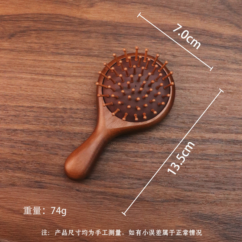 头皮按摩檀木气垫梳礼盒装蓬松颅顶气囊梳女家用木梳卷发美发梳子|undefined