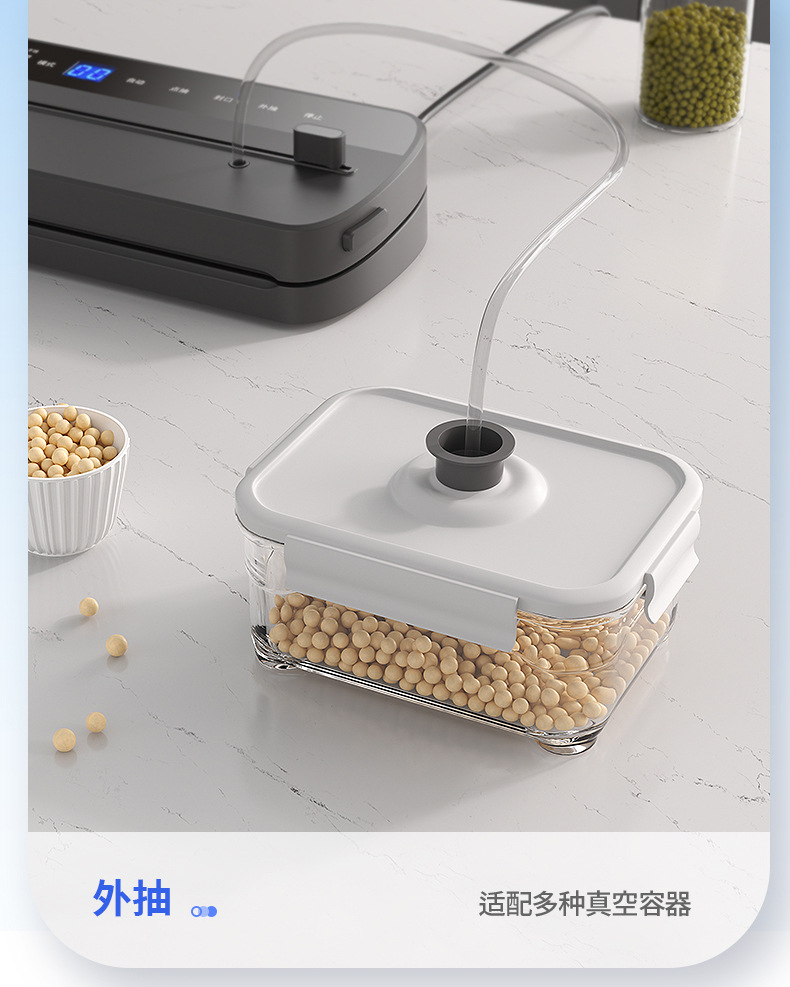 真空机详情页制作2_23