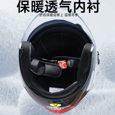 Auto Parts and Accessories — Universal Detachable Neck Protection
