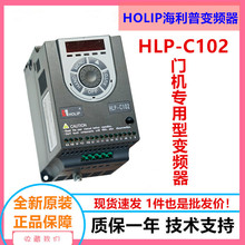 HLP-C102�����ձ�Ƶ���Ż� ���پ���բ������220/380V1.5/2.2KW