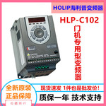 HLP-C102海利普变频器门机 快速卷帘闸单三相220/380V1.5/2.2KW