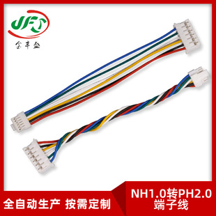 �S�ҹ���NH1.0��PH2.0�����幩늾�6PIN�p�^�Դ���Ӿ��黨�B�Ӿ�