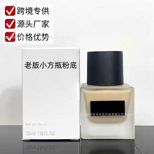 �羳���Q�ձ�ֲ���С��ƿ�۵�Һ.���F��С��ƿ�۵�Һ35ml
