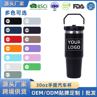�羳�¿�30oz���Ա��p����P䓱��ر����������������܇�����l