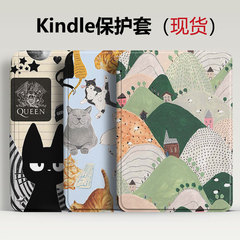 Amazon Kindle2024 ハンドヘルド保護カバー卸売 KPW6 電子ブック休眠ケースの図面作成に適しています