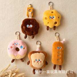 仿真甜品毛绒公仔蛋糕玩偶早餐点心下午茶派对拍照道具甜品店装饰