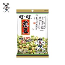 ����ϵ�м嶹105*4�㶹��؛���С���b���e��ʳС���Ї���ꑰ��]