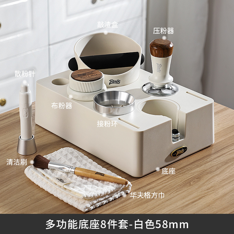 [화이트] 58mm 8종 세트