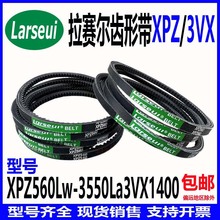 XΎXPZ560 Lw 575 LaXPZ3550 La/3VX1400