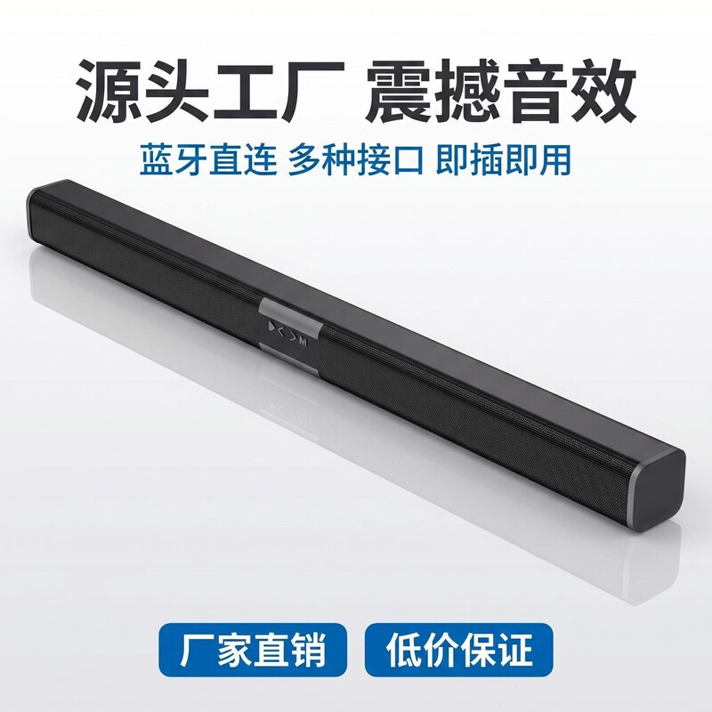 E-5011 Echo Wall Speaker Home Theater Tv Bluetooth Speaker Living Room Soundbar Super Subwoofer Bluetooth E-5011 Echo Wall Speaker Home Theater Tv Bluetooth Speaker Living Room Soundbar Super Subwoofer Bluetooth
