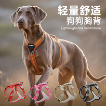 跨境狗狗牵引绳防爆冲宠物胸背带舒适户外狗绳子反光耐磨大狗胸背