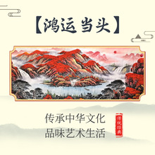 鸿运当头国画聚宝盆山水画字画办公室带框画客厅装饰画沙发挂画