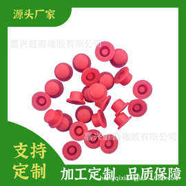 机器硅胶按钮防护 硅胶按键帽 开关按键 橡胶帽 防水硅胶按钮