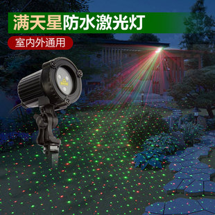 Outdoor waterproof Firefly laser light Starry Sky starry sky projection light bar atmosphere light courtyard lawn colored light