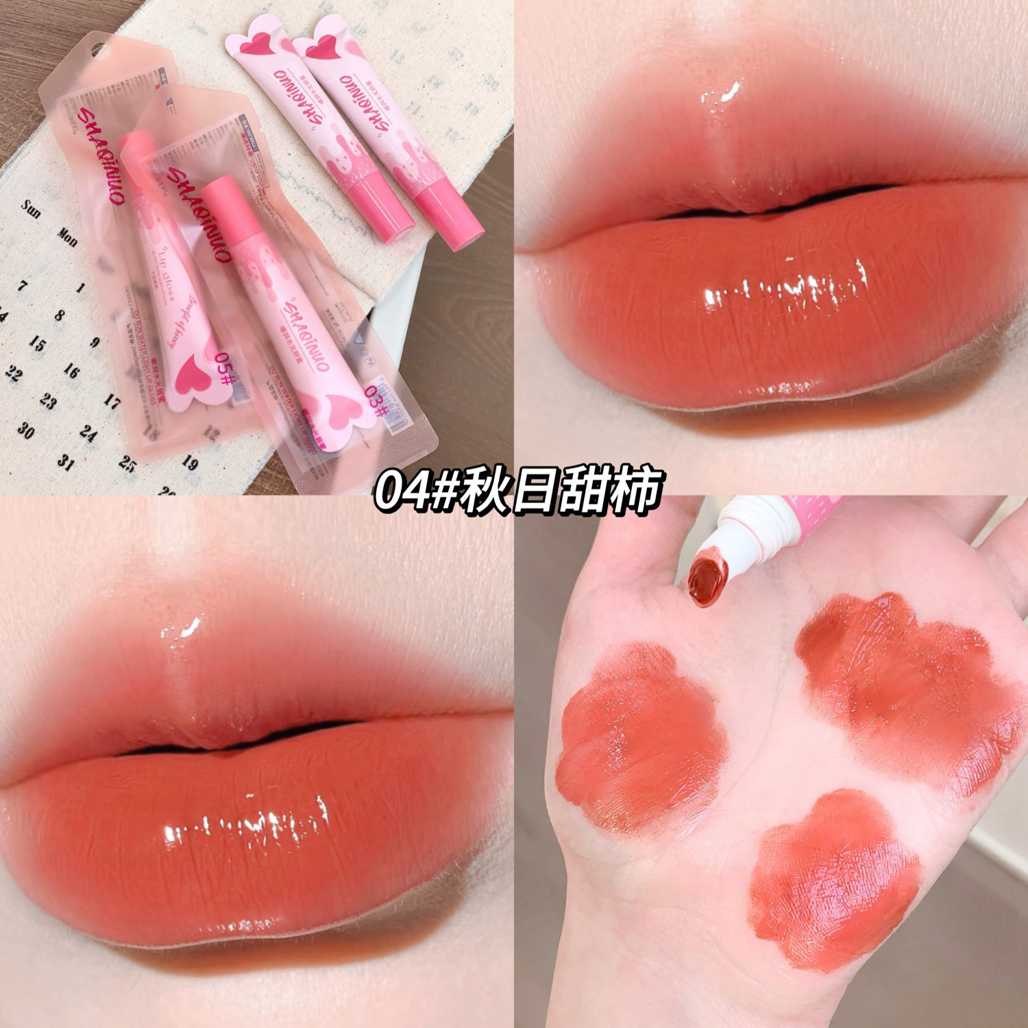 SHAQINUO esmalte labial